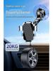 2024 Model Car Suction Cup Phone Holder for Navigation