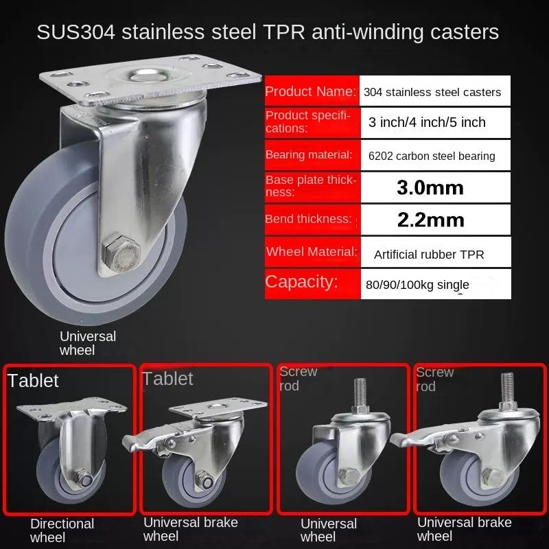 1PCS 5 Inch Heavy Duty 304 Stainless Steel Swivel Casters M12 TPR Rubber Silent Wheels for Utility Carts, Dollies & Industrial