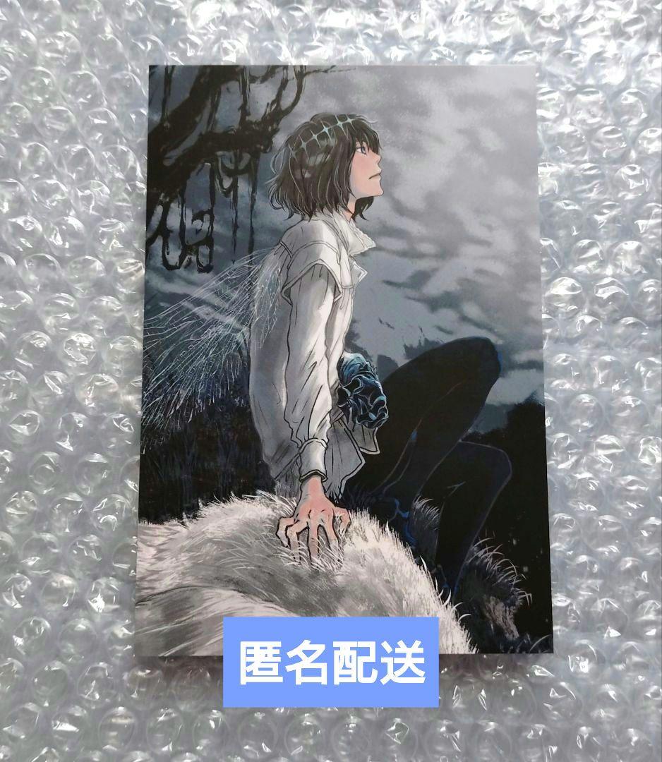 

[USED] FGO Oberon Final Ascension Art Book Animate Bonus Postcard