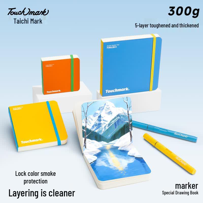 Touch mark 300g Pocket Watercolor Sketchbook