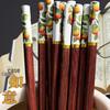 High-End Non-Slip Red Sandalwood Chopsticks - Solid Wood, Anti-Mold, Heat Resistant (2025 Model)