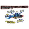[Bandai] Kamen Rider Saber Transformation Belt DX Holy Sword Sword Driver