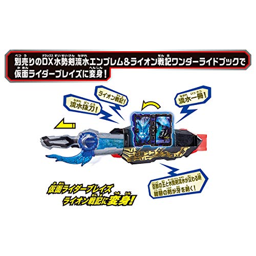 [Bandai] Kamen Rider Saber Transformation Belt DX Holy Sword Sword Driver