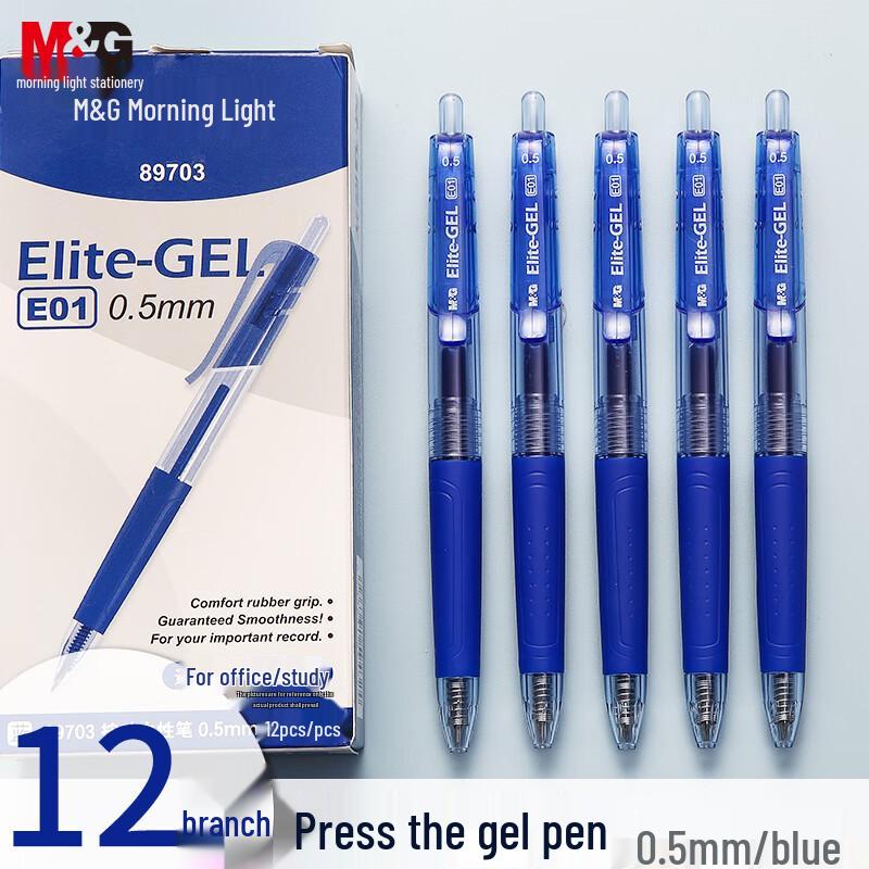 M&G E01 Retractable Gel Pen