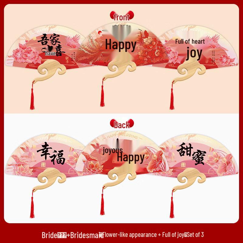 Wedding Ceremony Photo Prop Fan
