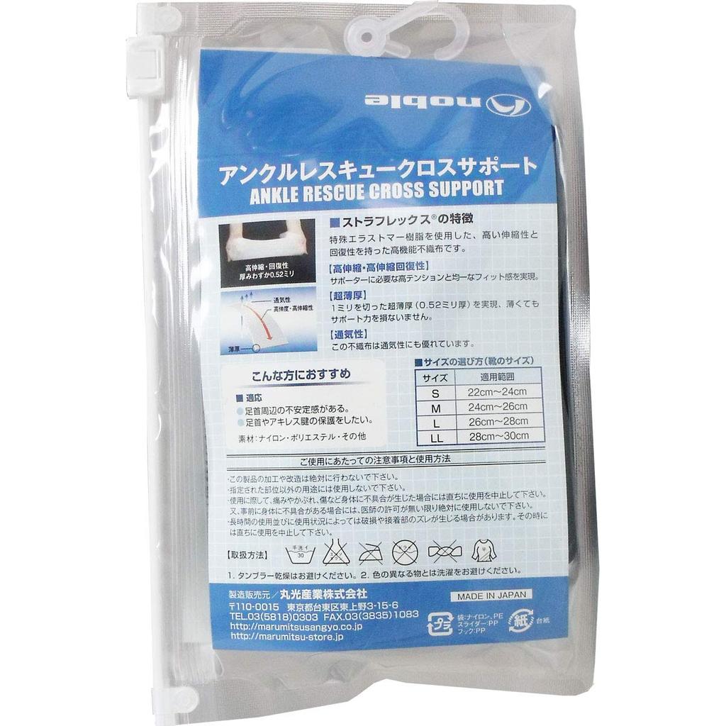 Noble Ankle Rescue Cross Support Ankle Size L Support, Black,