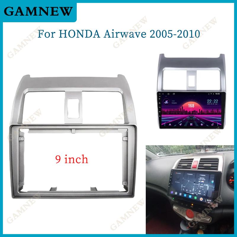 9 Inch Car Fascia Radio Panel for HONDA Airwave 2005-2010 Dash Kit Install GPS Facia Console Bezel Adapter Plate Trim Cover