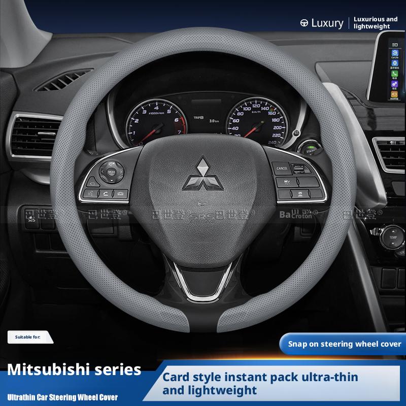 Applicable to Mitsubishi steering wheel covers: Outlander, Pajero, Grandis, i-MiEV, Grand Lancer, and automotive accessories.