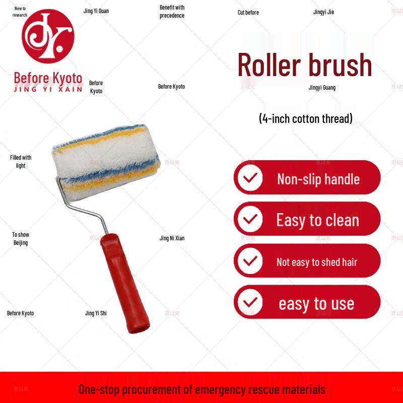 Jingyixian 4-inch Cotton Paint Rollers (10-pack)