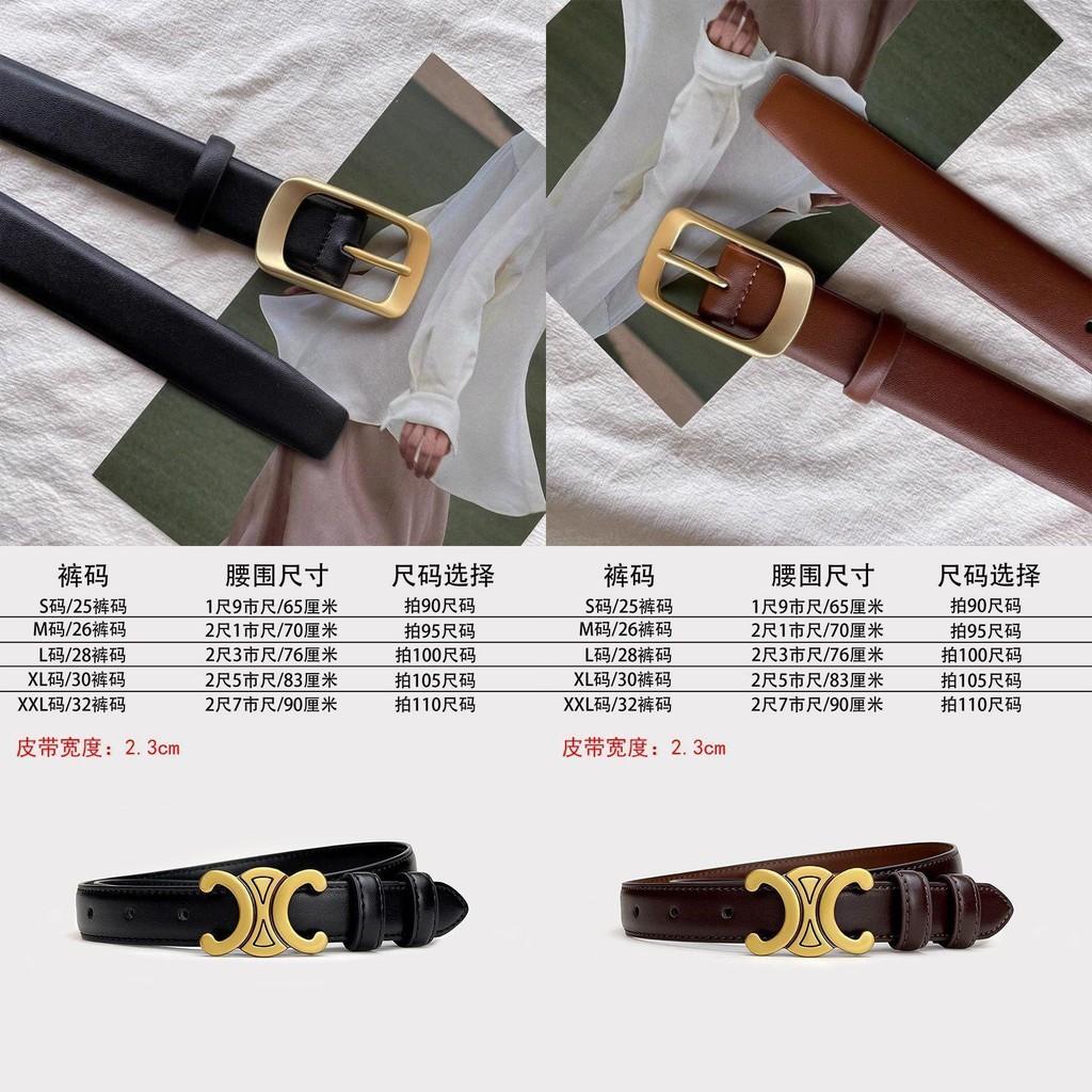 Trendy Pu Brown Waist Belt For Women With Elegant Vintage Butterfly Round Style Buckle