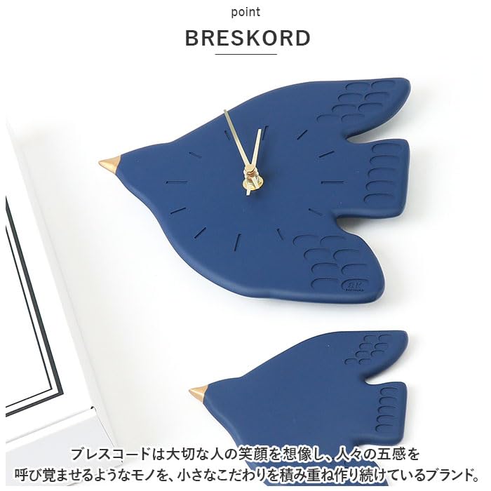 Global Arrow Breath Code Welcome Bird Wall Clock IV Size: L: Approx. W24 H22 / S: Approx. W13.5 H12 BK-0079