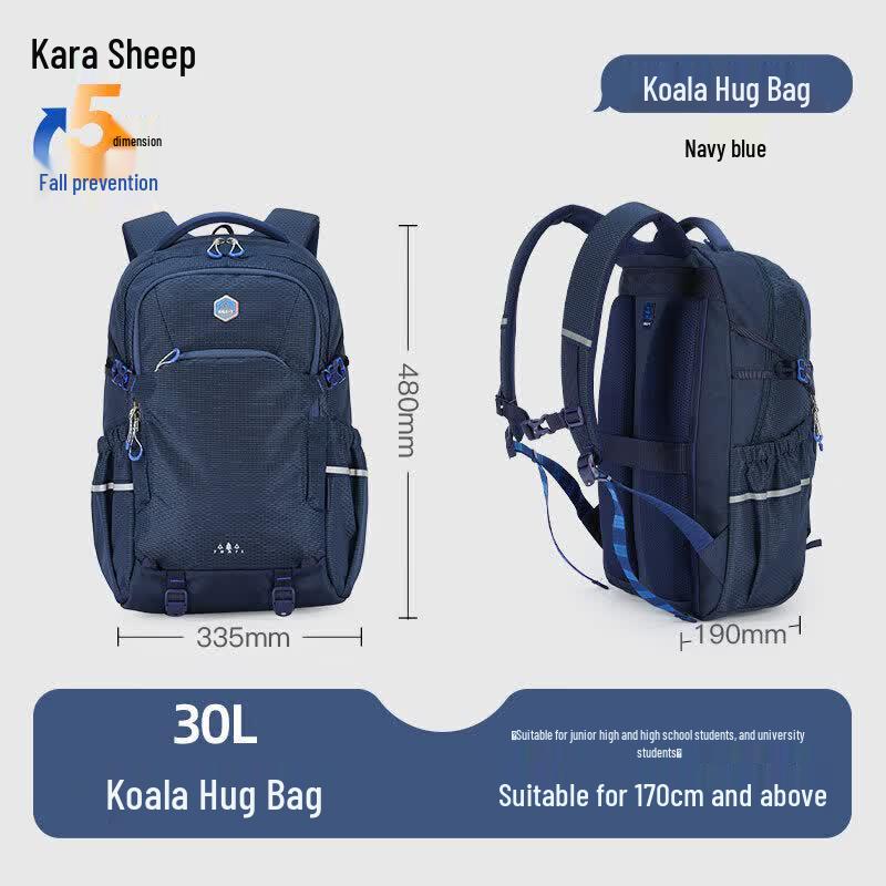 Kala Sheep CX5541 Lightweight Outdoor Hiking Backpack 30L