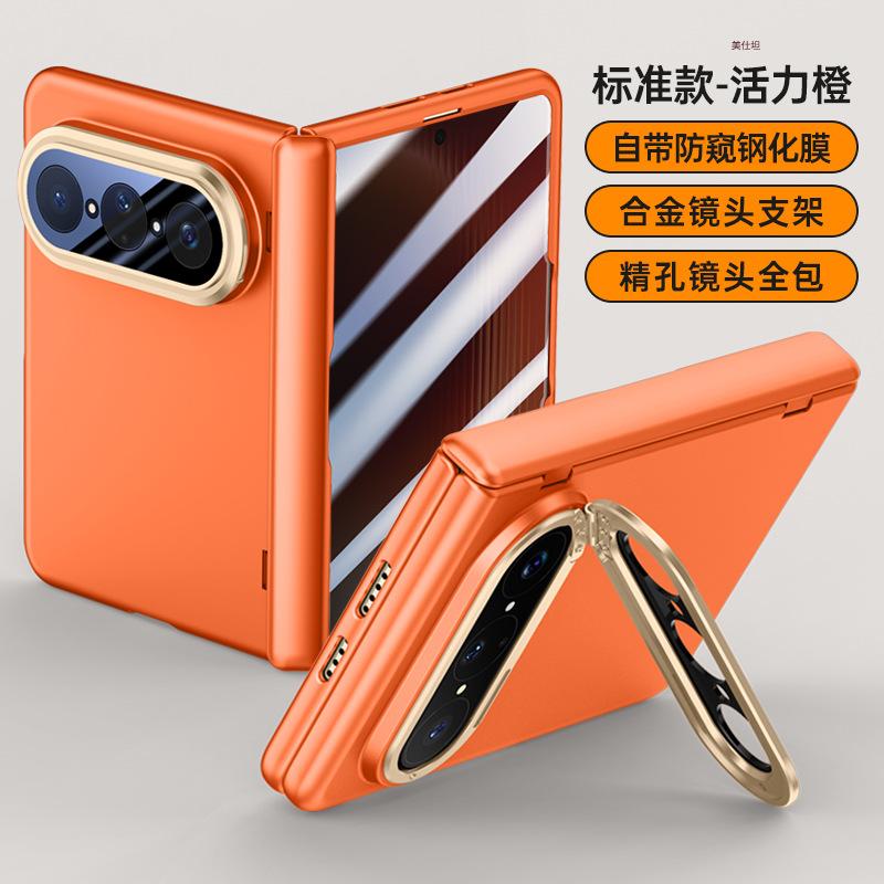 Applicable To Huawei Puraxmax Mobile Phone Case Film Integrated Lens Holder Matte Magnetic Hinge Anti-drop Skin Feeling Men and Women