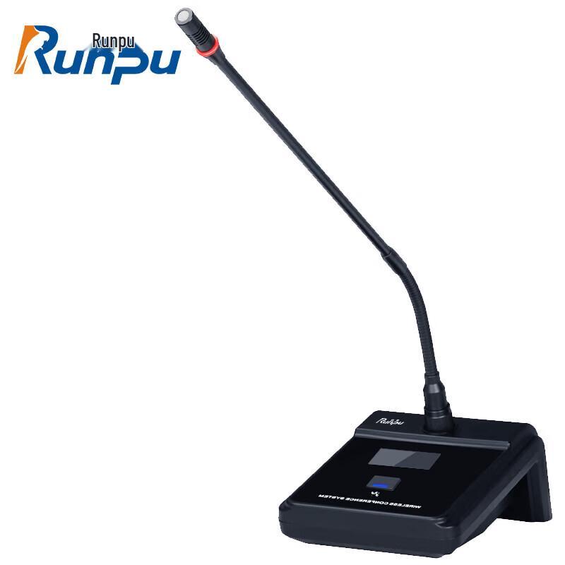 Runpu RP-862-2 Digital Wireless Conference System Microphone (CN version)