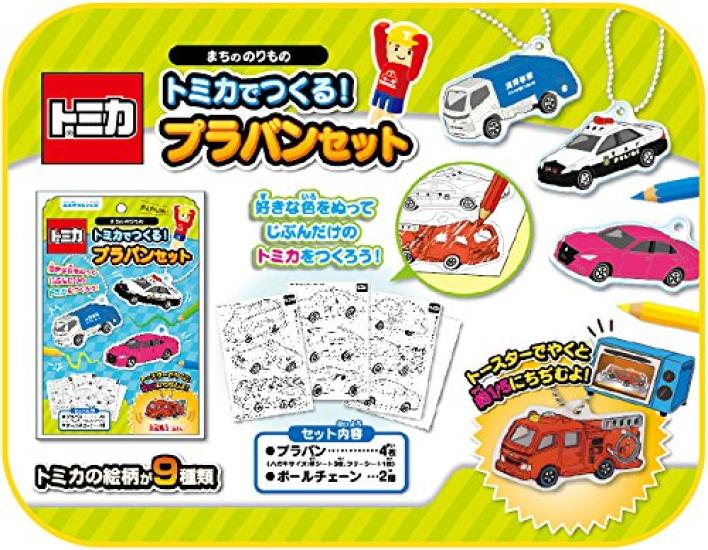 Build your own Plastic Board Town Vehicles by Gincho Sangyo Tomica! Set TT-PSMF
