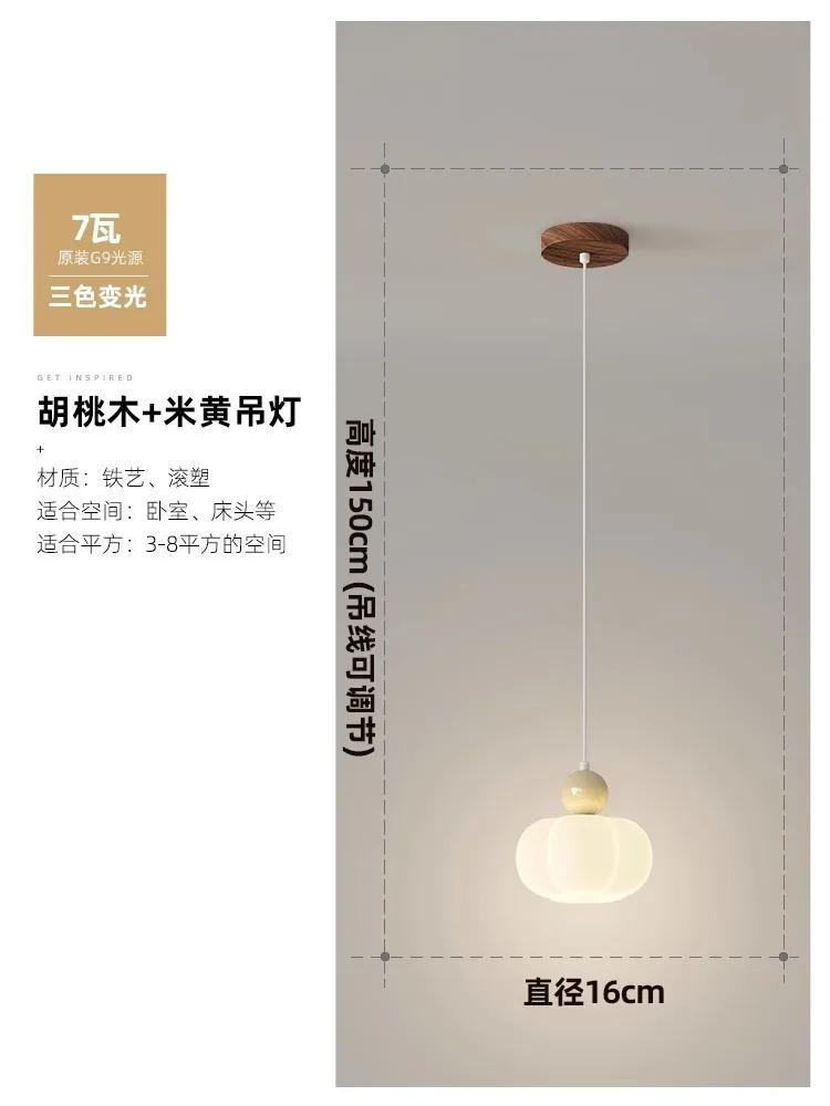 Bedroom Headboard Wall Lamp Cream Wind Creative Pumpkin Aisle Light Warm Romantic Living Room TV Background Wall Chandelier