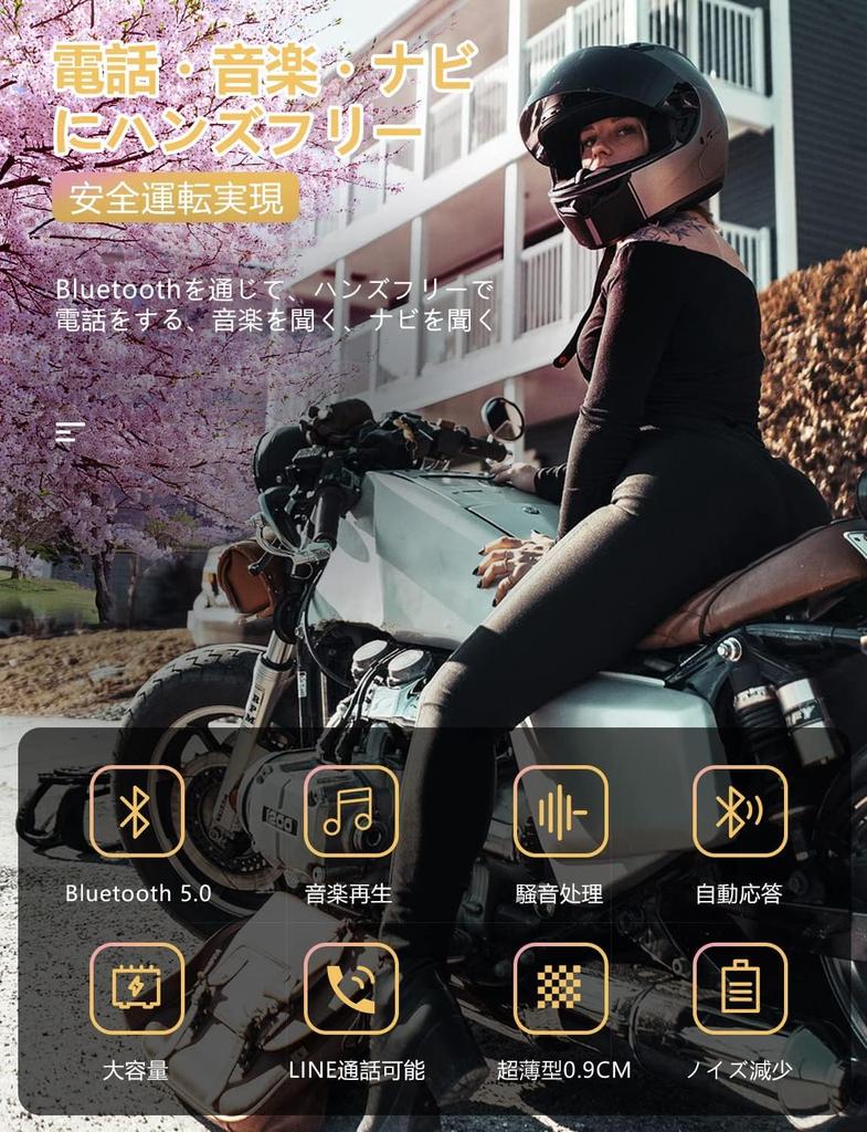 Motorcycle Earphones, Ultra Thin, Bluetooth 5.0, Helmet Headset, Automatic Reception, IP65 Waterproof, Motorbike, Speakers,