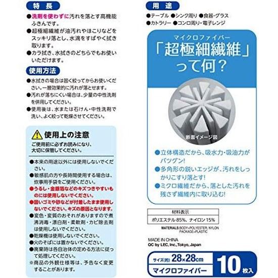Reck Gekiochi Cloth Bulk Pack 10 Sheets White