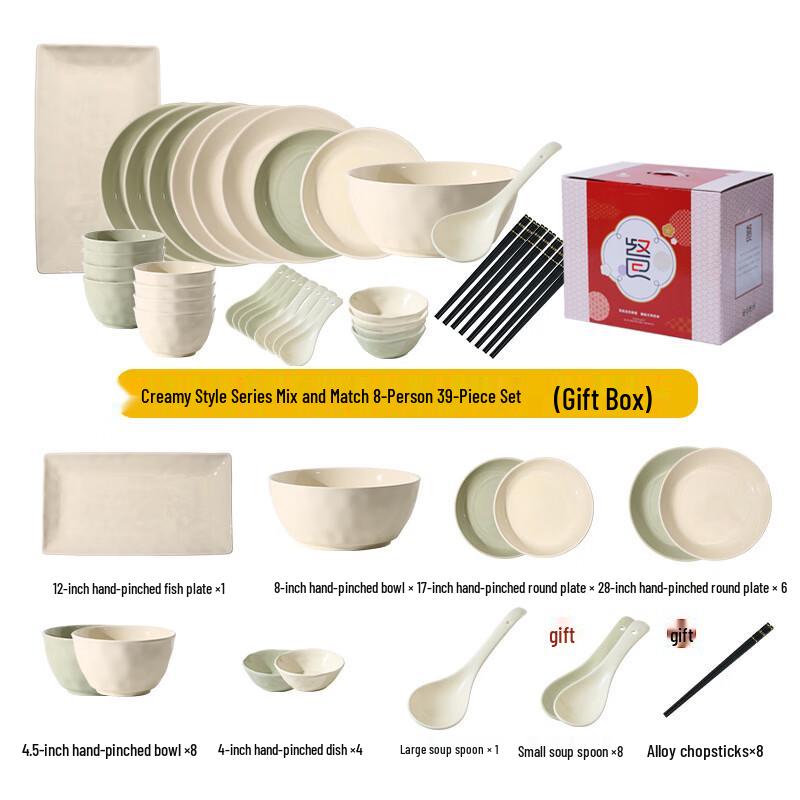 A1 Cream Style Ceramic Tableware Set 39 Pieces for 8 People