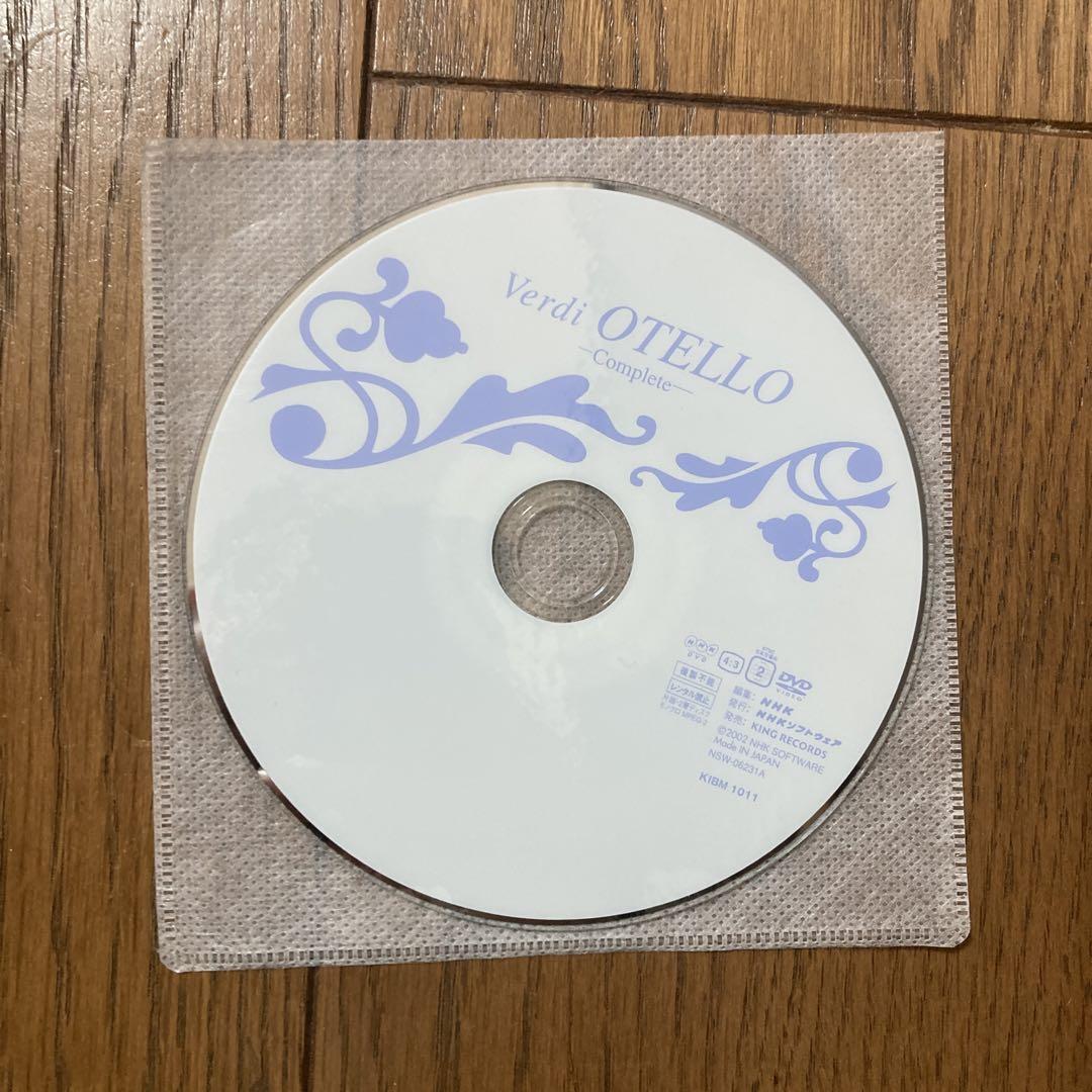 

[USED] Disc only Verdi Otello Italian Opera Company