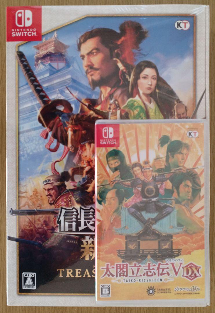 

[USED] Included: Nobunaga s Ambition: New Life TREASURE BOX Taiko Risshiden 5 (V) DX