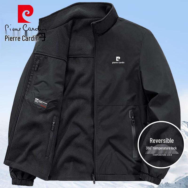 Pierre Cardin Men's Reversible Stand-up Collar Jacket