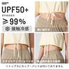 MORGEN SKY Yoga UV Tank Short Side Relaxed YD295 Top Women's Sportswear, Wear, Protection, UPF50+, Top, Sleeveless, Midriff-Baring, Slit, Pants,