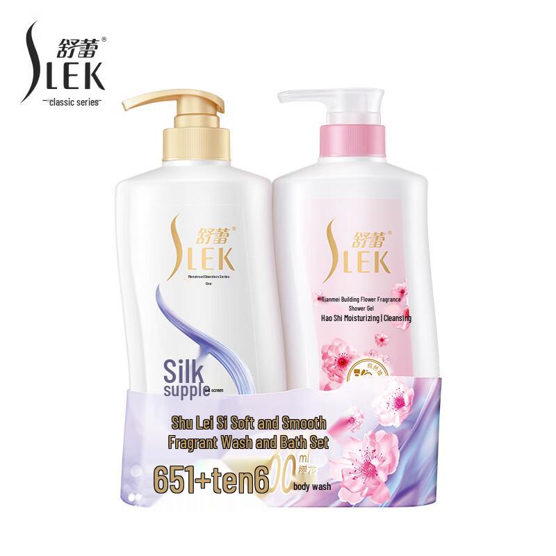 Sulei Silk Smooth Fragrance Wash & Bath Set