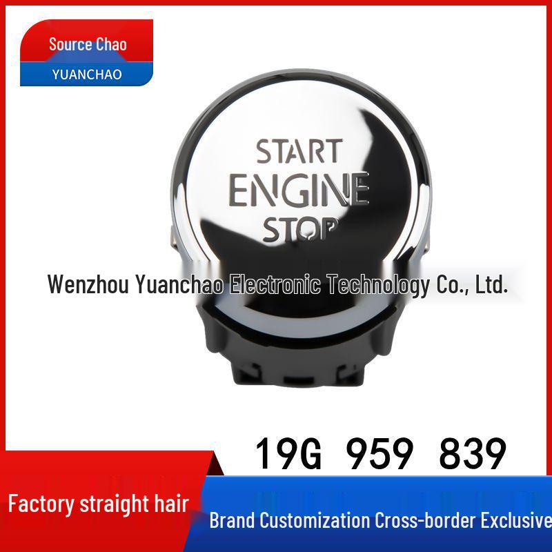 

Volkswagen 18-20 Кнопка запуска зажигания 19G959839 Bora Yuanchao