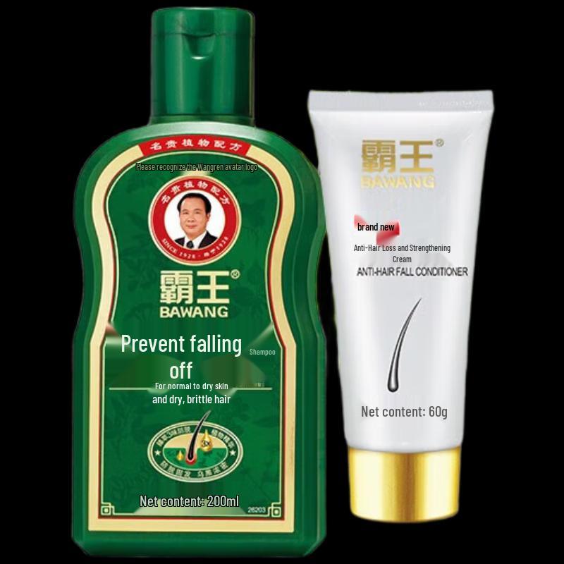 

Bawang Anti-Hair Loss Shampoo & Conditioner Set