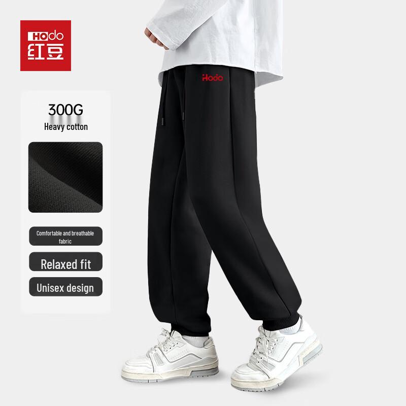 Men's Hodo 300G Cotton Blend Loose Fit Jogger Pants