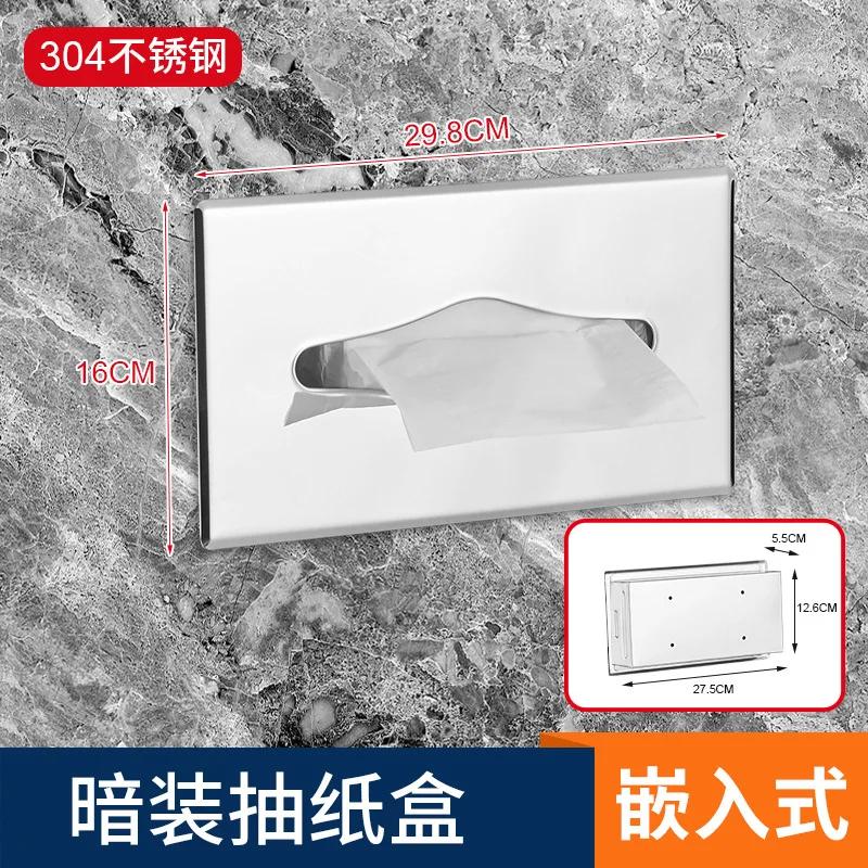 

встроенный скрытый бокс для унитаза из нержавеющей стали 304 настенный держатель для бумажных полотенец для кухни стойка для бумажных полотенец для рук бокс