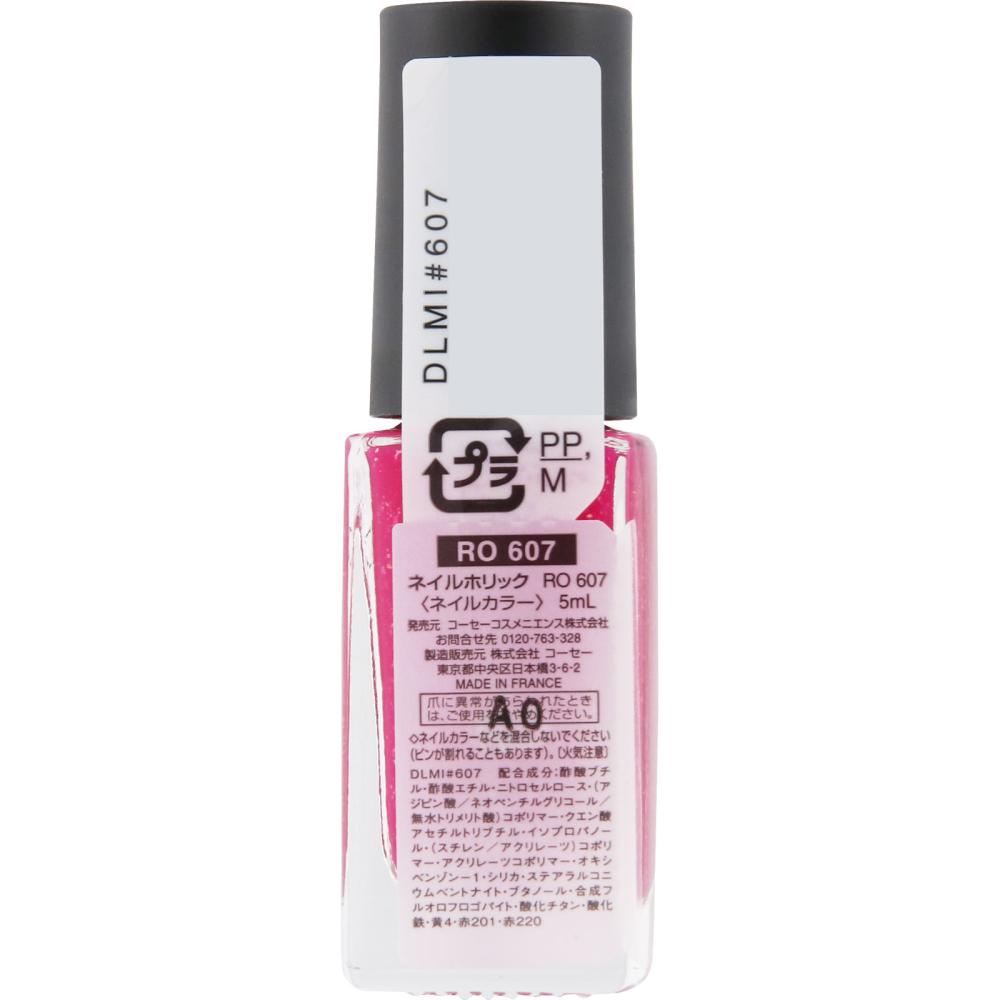 Nailholic Kose Nailholic Ro607 5ml