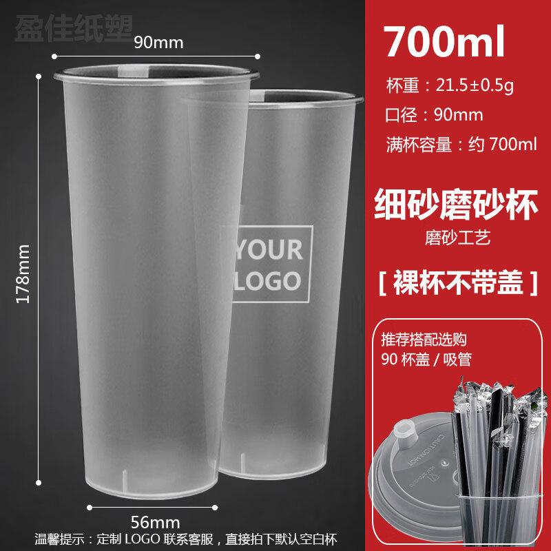 Пластиковые стаканчики для напитков Shixun, изготовленные методом литья под давлением