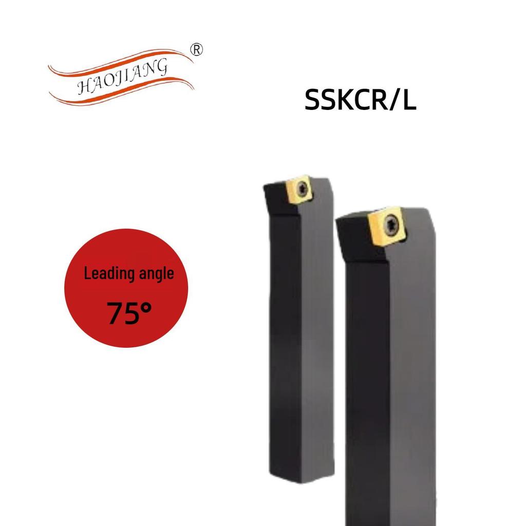 SSKCR1616H09/2020K12 75° Square External Turning Tool Holder for CNC Lathe