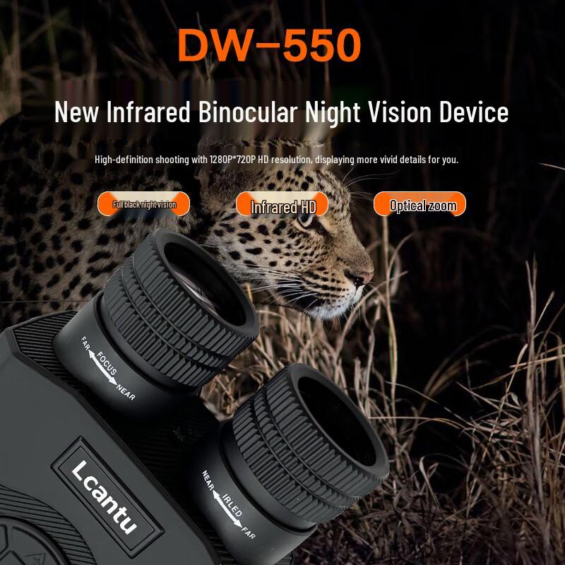 Lejiatu DW-550 HD Digital Night Vision Device