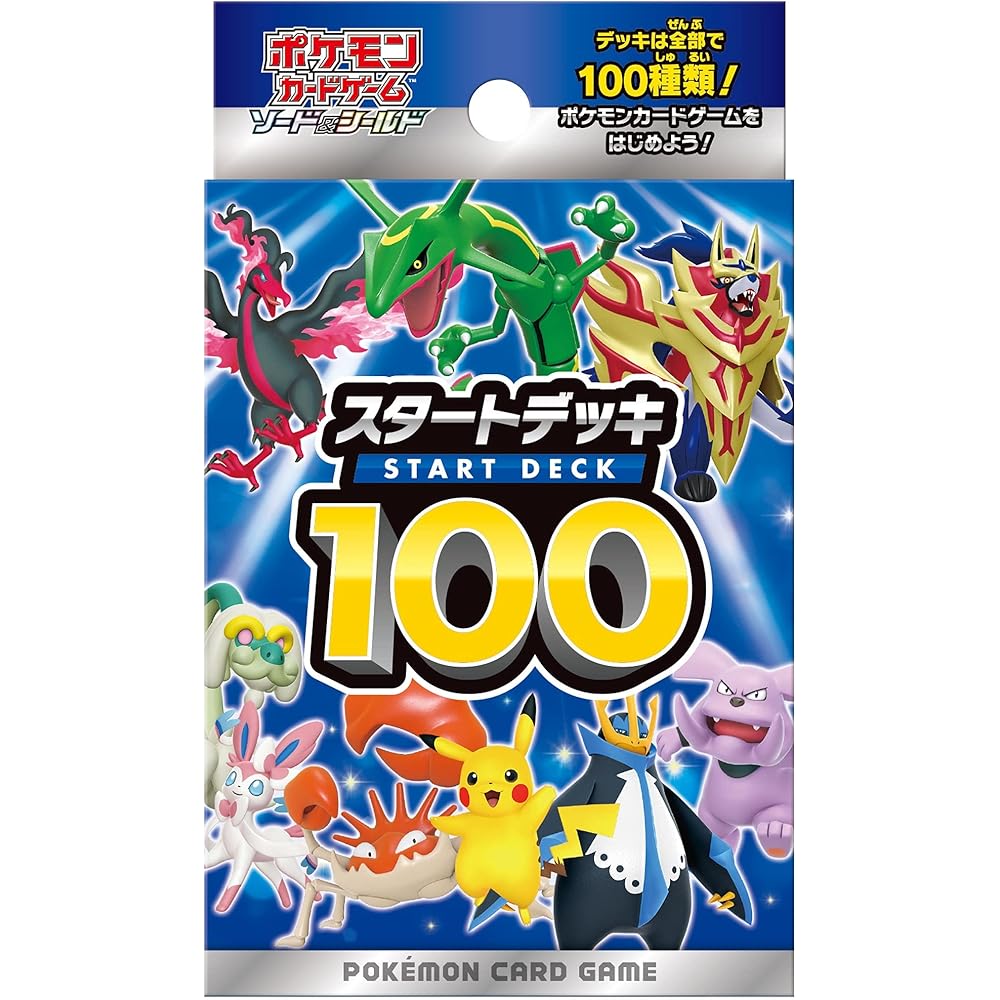 Pokemon Sword and Shield Start Deck 100 Trading Card Game Collectible Cards