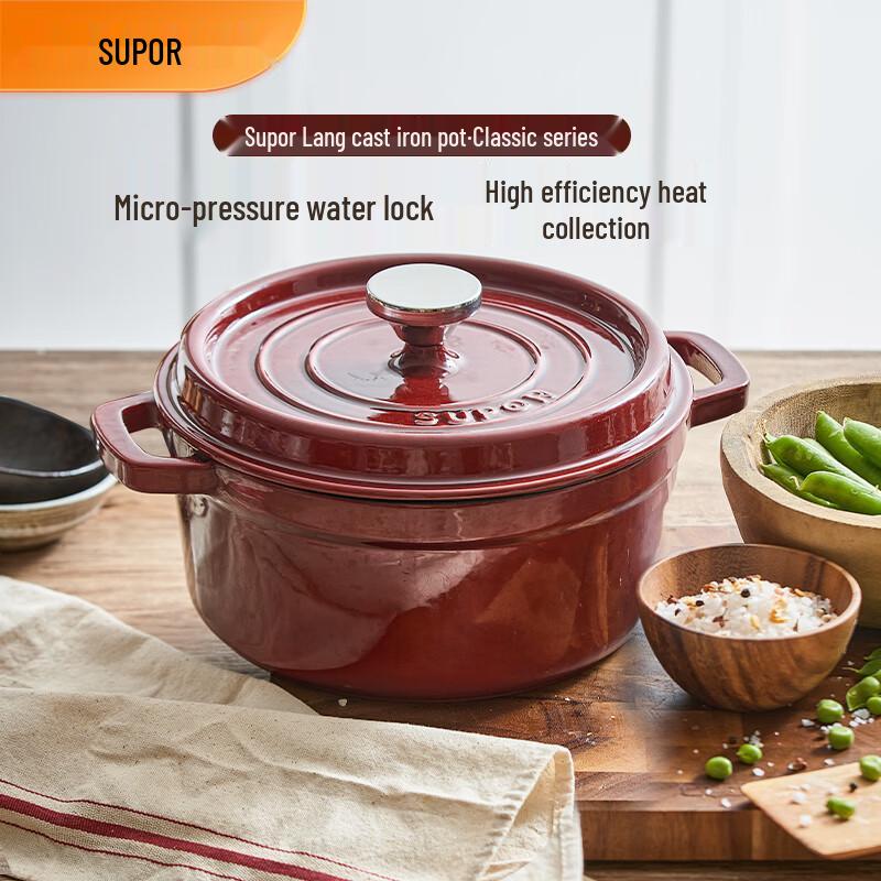 SUPOR 24cm Enamel Cast Iron Soup Pot