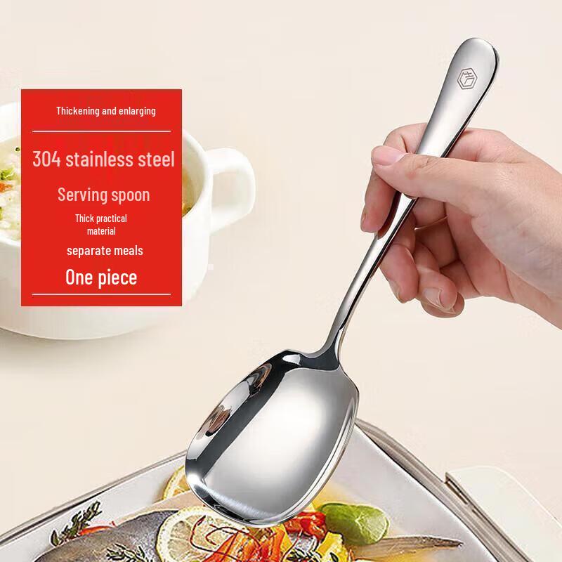

JingJingRS 304 Stainless Steel Serving Spoon