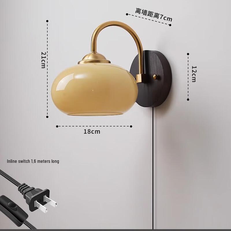 Vintage Bedside Wall Lamp