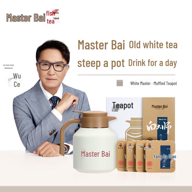 Bai Da Shi HWM 2018 Fuding Shou Mei White Tea Gift Box 120g