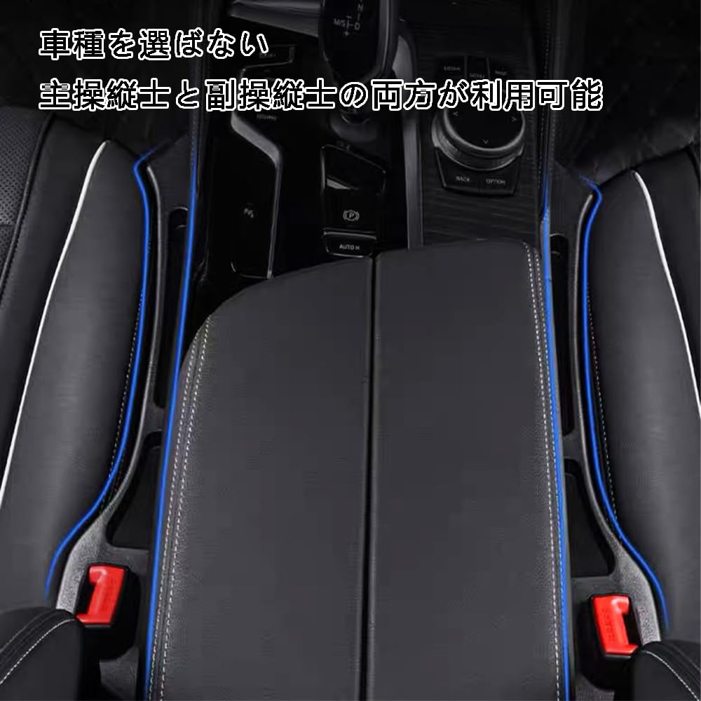 Car Seat Gap Seat Gap Car Seat Impreza Gap with Storage Compartment Filler, Cushion, Console, Levorg, Legacy, Forester, Sport, Cushion,