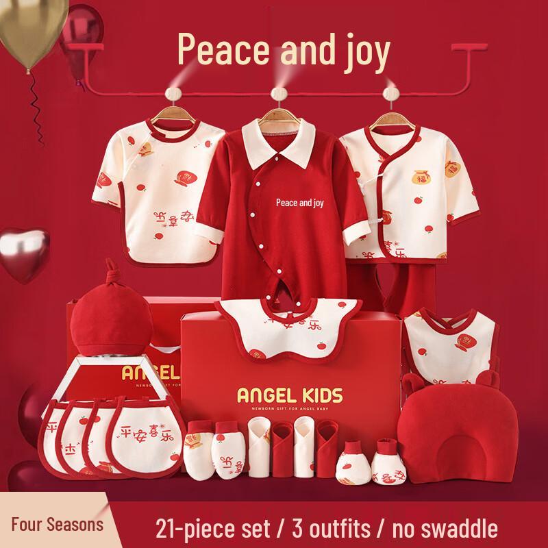 Unisex Baby Autumn/Winter Gift Set 59