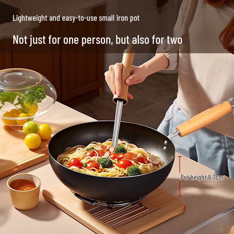 

Chu Da Huang Yuandudu 26CM Wrought Iron Wok