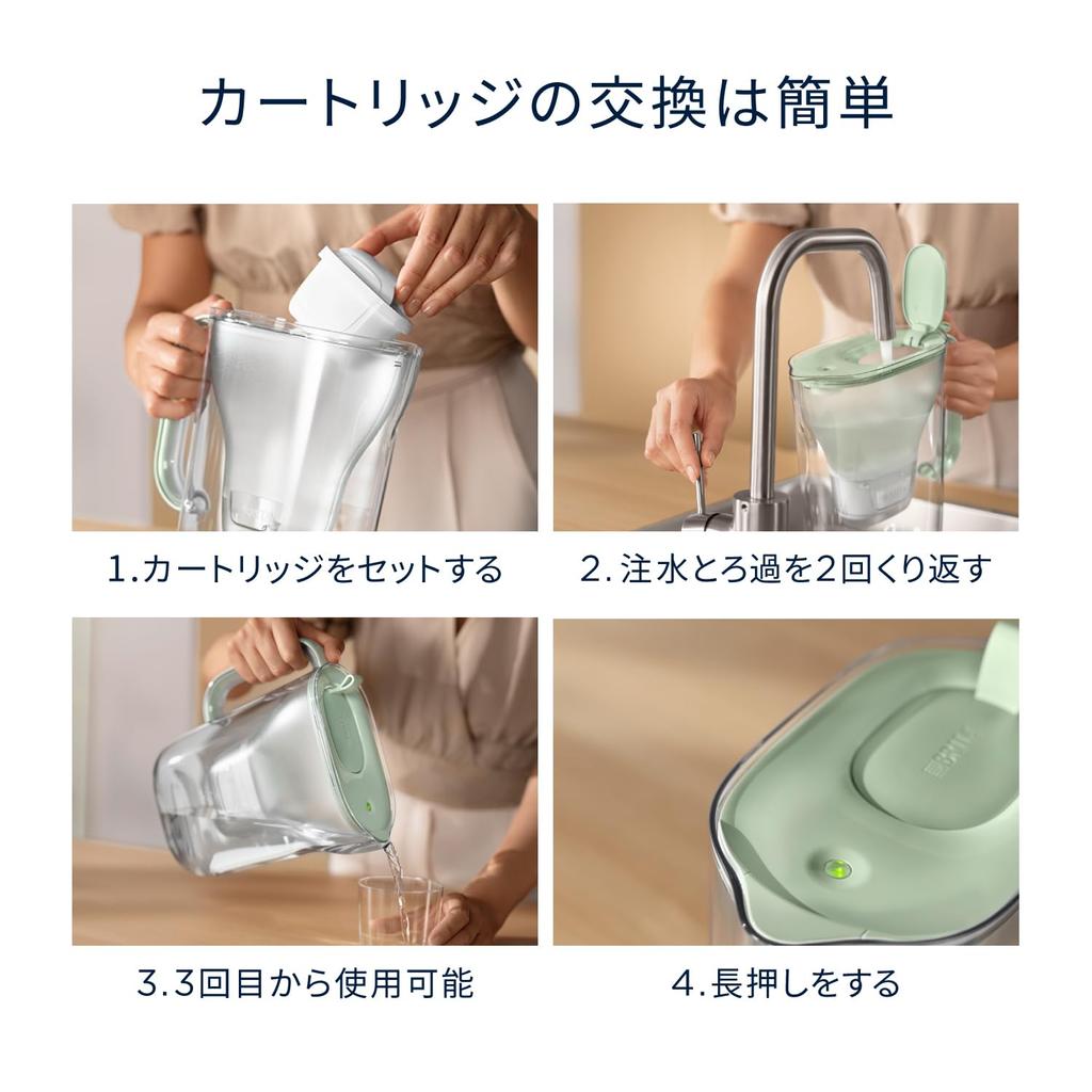 PFOS/PFOA removal tested Brita Style Eco water filter pitcher type, powder green, includes 3 cartridges.
