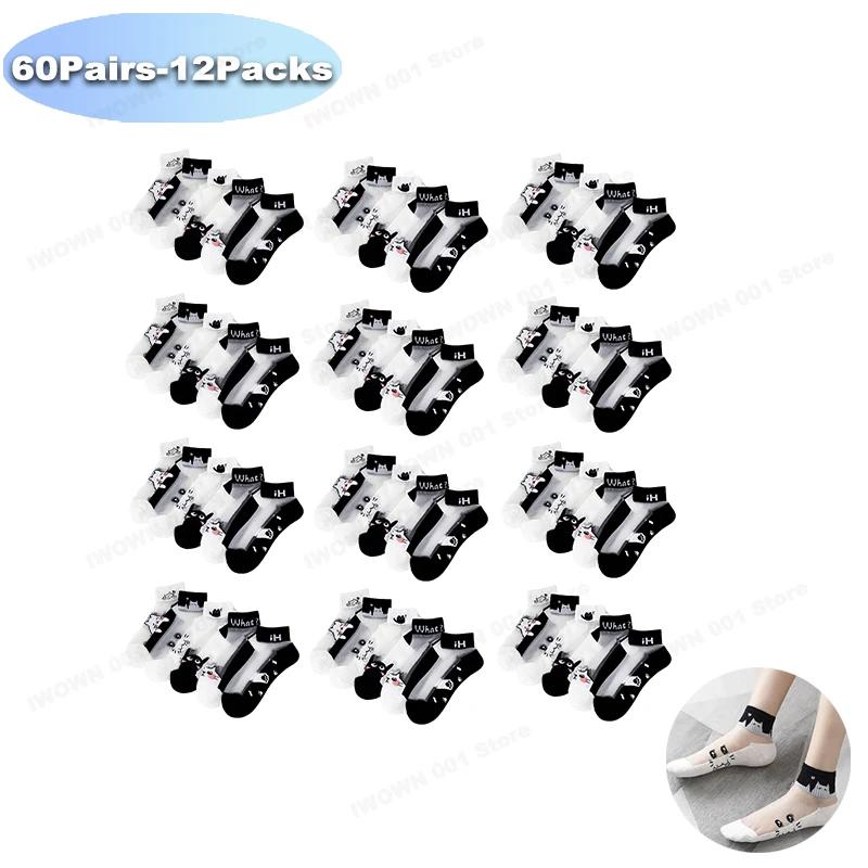 5-60Pairs Kawaii Summer Short  Crystal Silk  Black And White Cat Breathable Wear-Resistant And Odor Proof Summer Socks