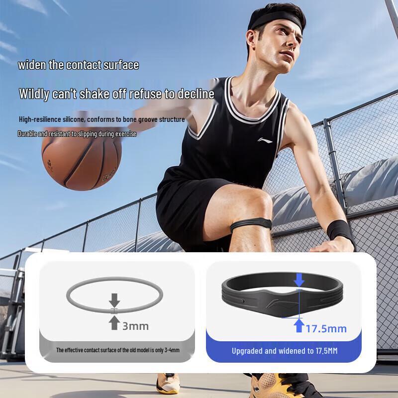 Li-Ning Patella Knee Support Strap
