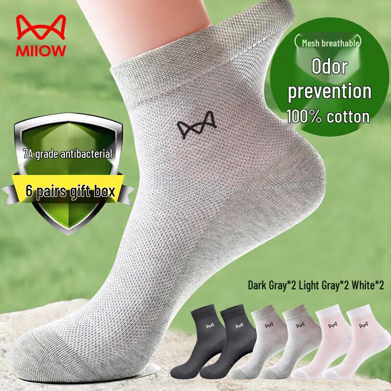 Mao Ren Men s 100% Cotton Mesh Mid-Calf Socks One Size
