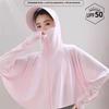 Large Brim Sun Protection Clothing for Women In Summer, Ice Silk Jacket, Sun Protection Cardigan for Cycling and Electric Vehicles, UV Protection