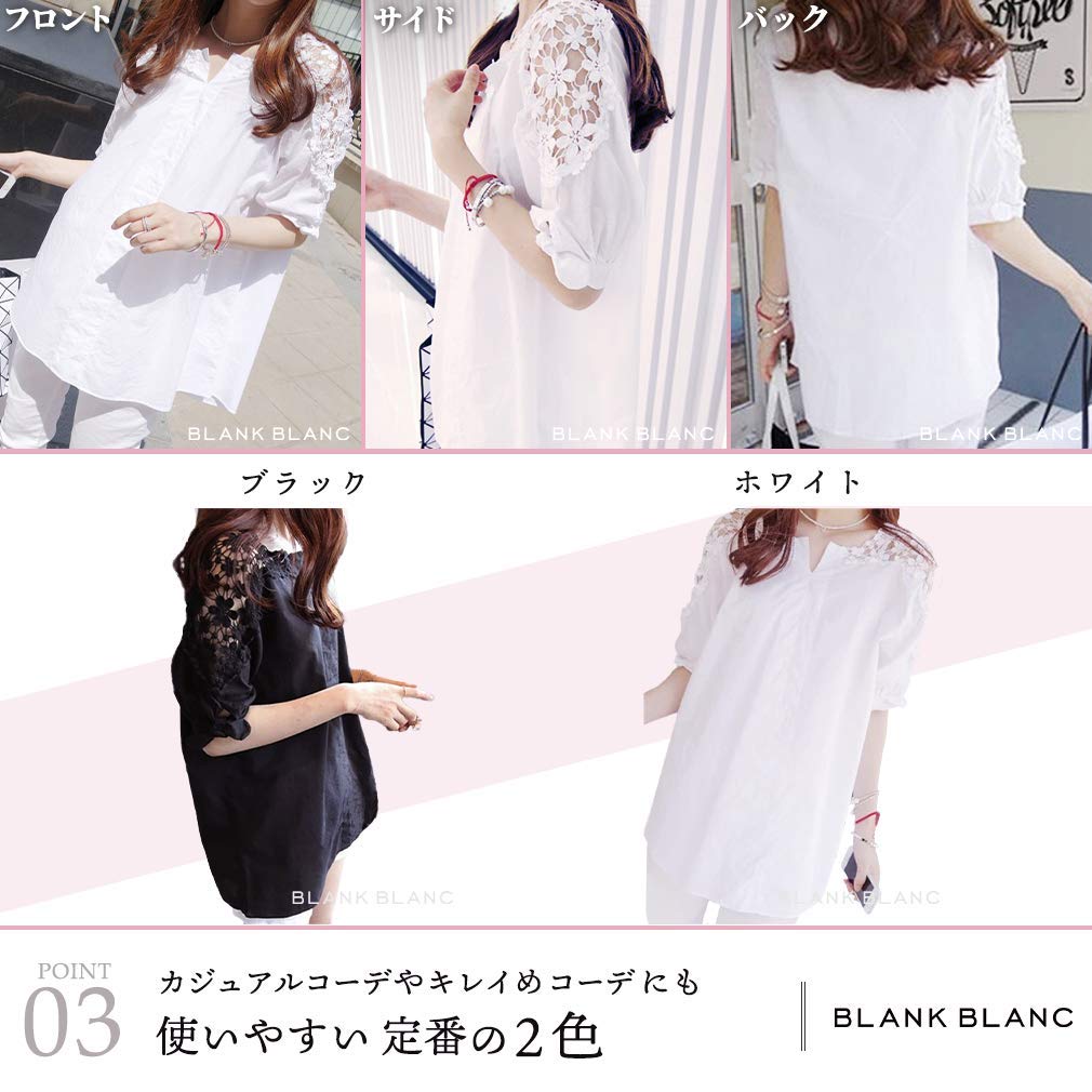 Floral floral long large short [Blanc Blanc] blouse, pattern, fluffy, voluminous, 5/8 sleeves, length, top, shirt, thin, ribbon, simple, spring,